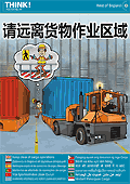 West of England Poster - Keep Clear Of Cargo Operations